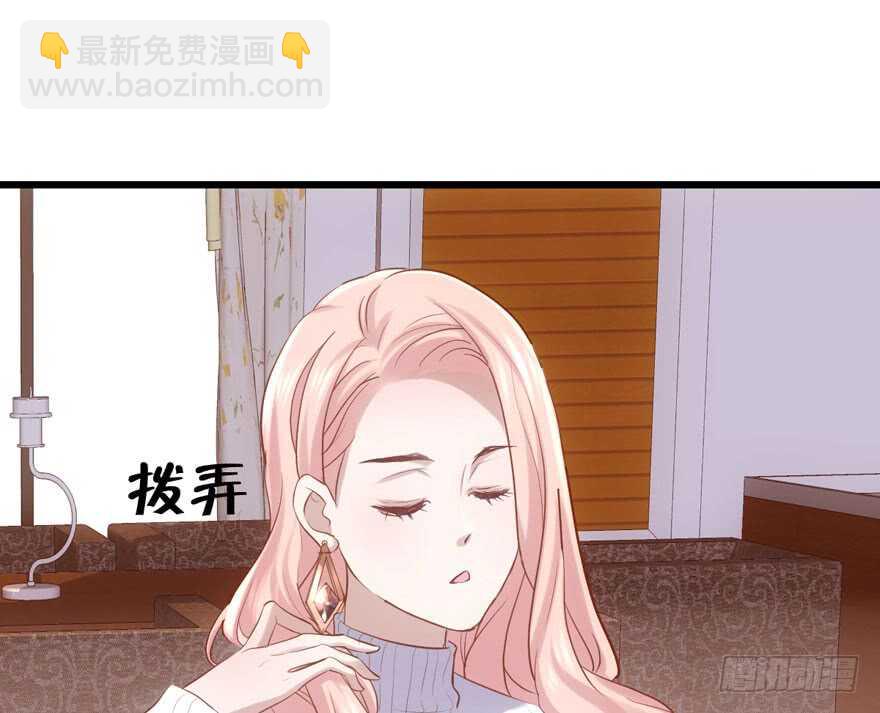 我纔不是惡毒女配（麻辣女配） - 現任前任修羅場(1/2) - 8