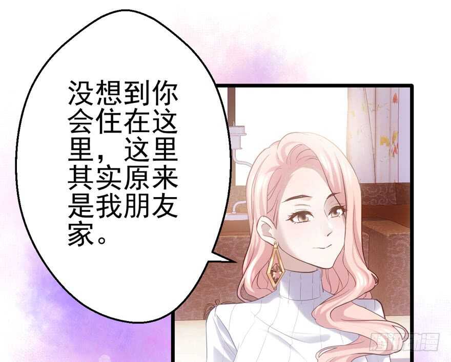 我纔不是惡毒女配（麻辣女配） - 現任前任修羅場(1/2) - 6