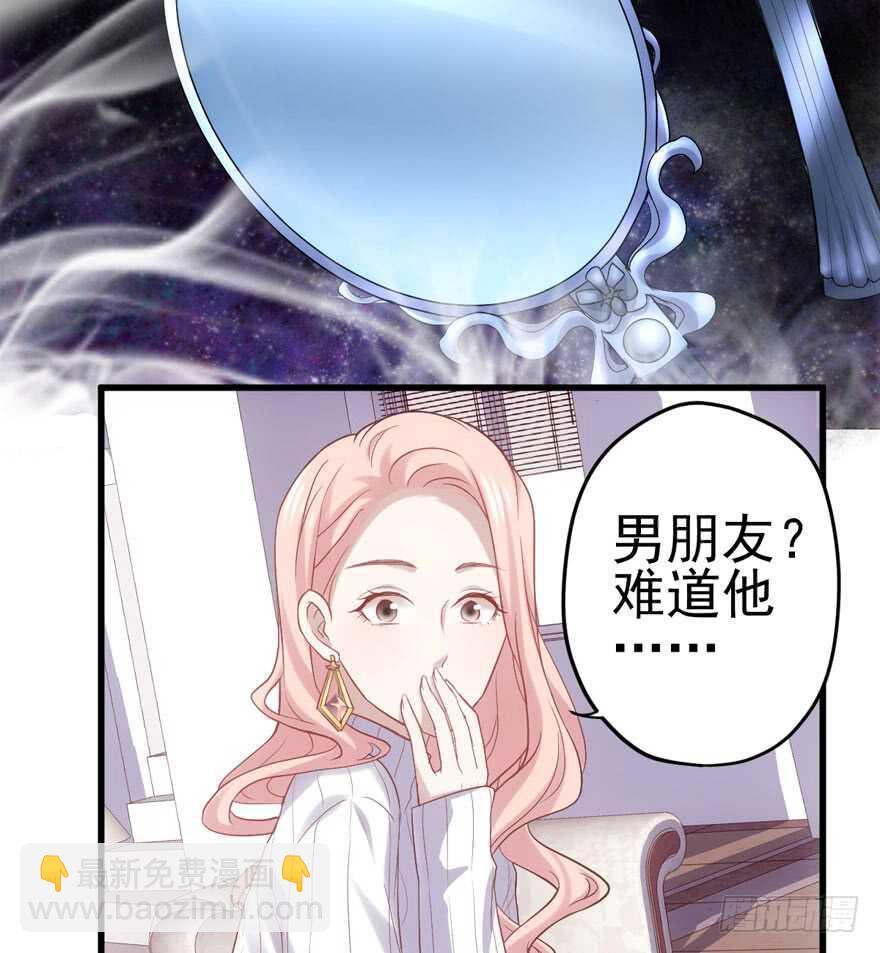 我才不是恶毒女配（麻辣女配） - 现任前任修罗场(1/2) - 8