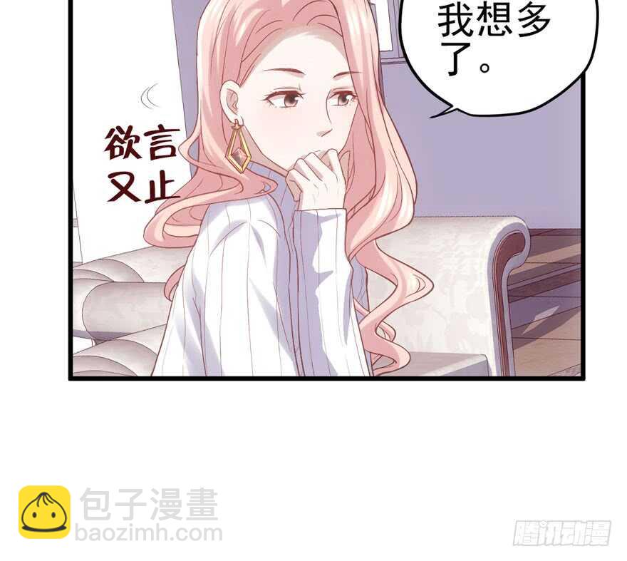 我才不是恶毒女配（麻辣女配） - 现任前任修罗场(1/2) - 2