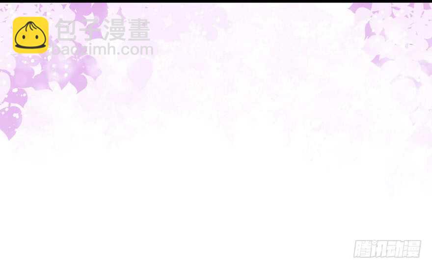 我纔不是惡毒女配（麻辣女配） - 你沒這個資格(1/2) - 1