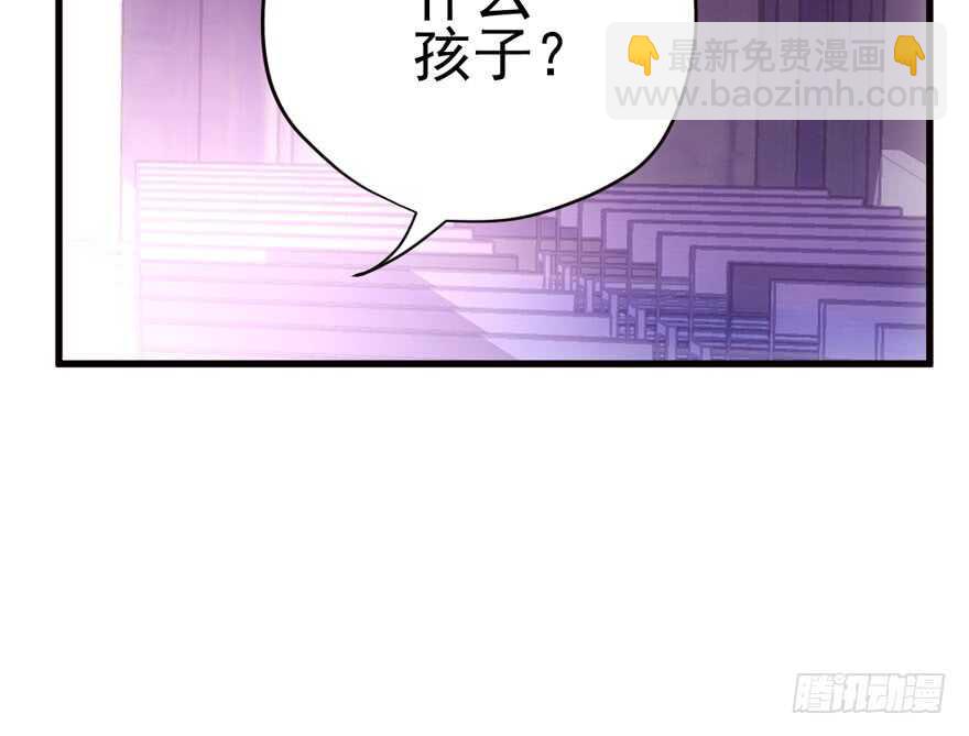 我纔不是惡毒女配（麻辣女配） - 鬼娃新娘(1/2) - 5