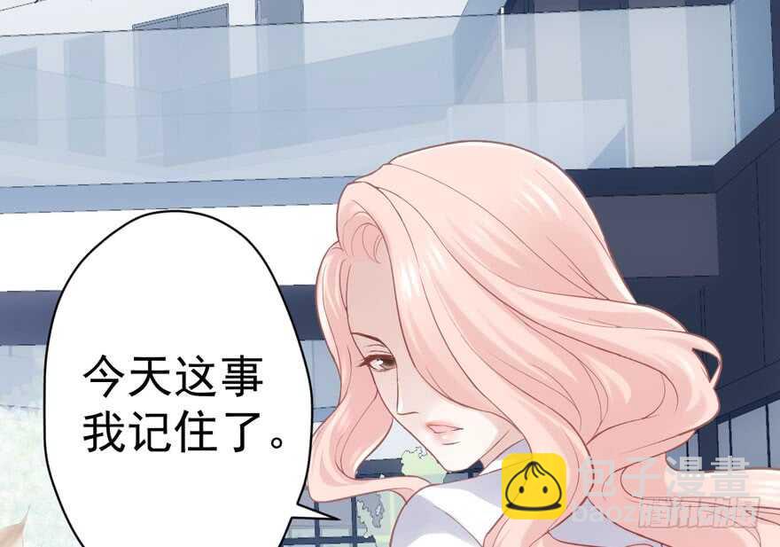 我才不是恶毒女配（麻辣女配） - 就她想成为代言人？(1/3) - 7