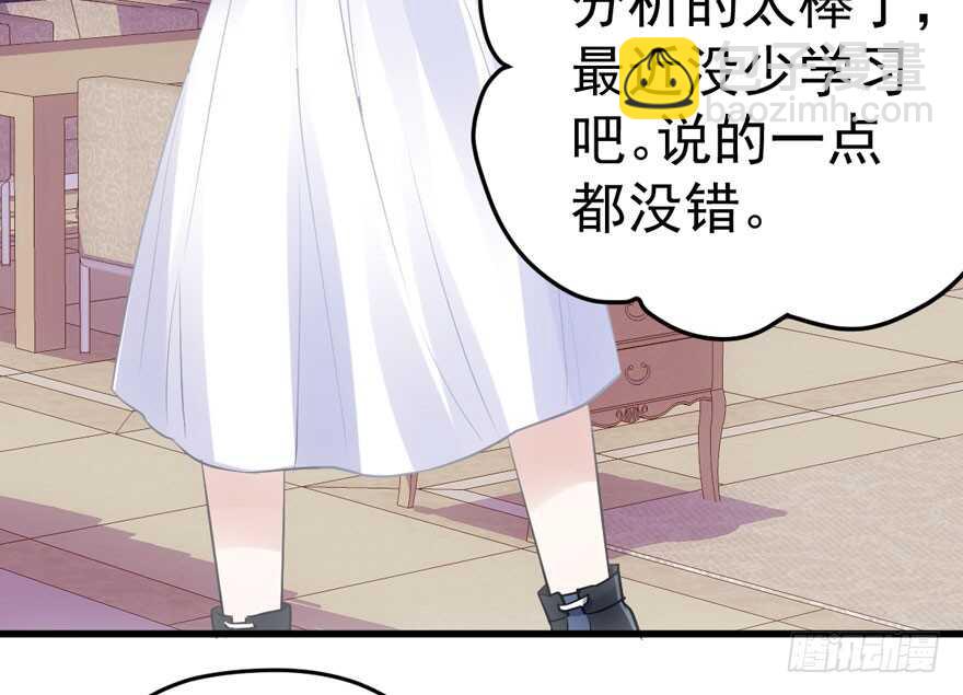 我纔不是惡毒女配（麻辣女配） - 新手直播(1/3) - 7