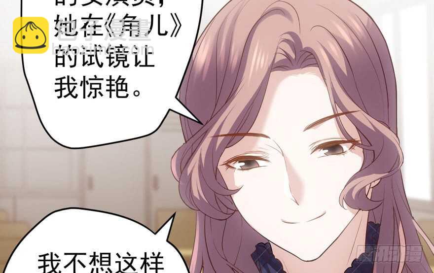 我纔不是惡毒女配（麻辣女配） - 青春的噩夢(1/3) - 1