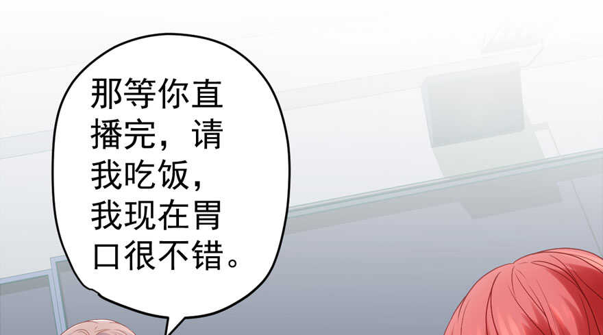 我纔不是惡毒女配（麻辣女配） - 青春的噩夢(1/3) - 6