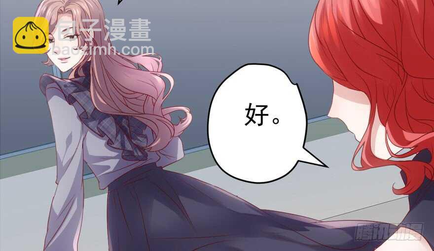 我纔不是惡毒女配（麻辣女配） - 青春的噩夢(1/3) - 7