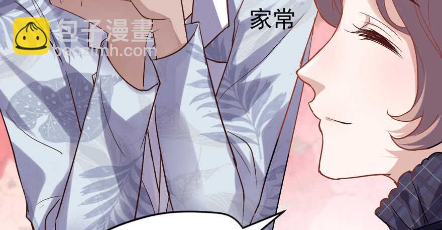我纔不是惡毒女配（麻辣女配） - 青春的噩夢(1/3) - 6