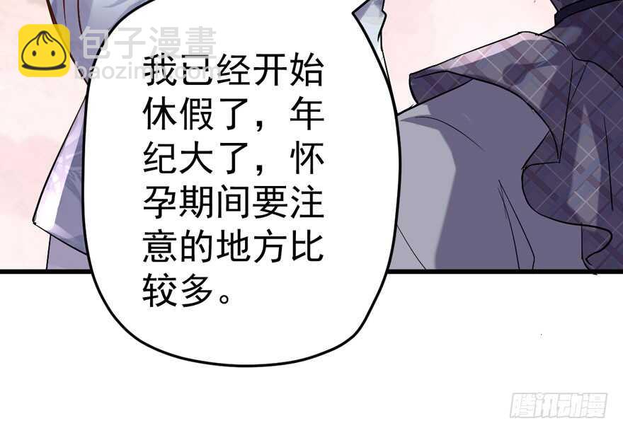 我纔不是惡毒女配（麻辣女配） - 青春的噩夢(1/3) - 7