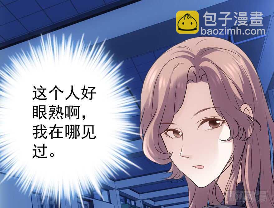 我纔不是惡毒女配（麻辣女配） - 青春的噩夢(1/3) - 4
