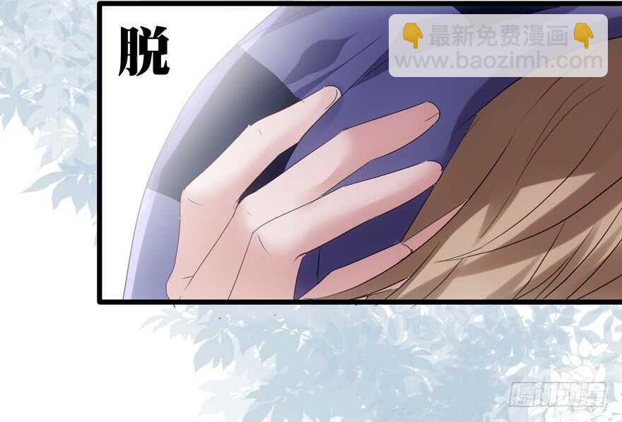 我纔不是惡毒女配（麻辣女配） - 青春的噩夢(1/3) - 7