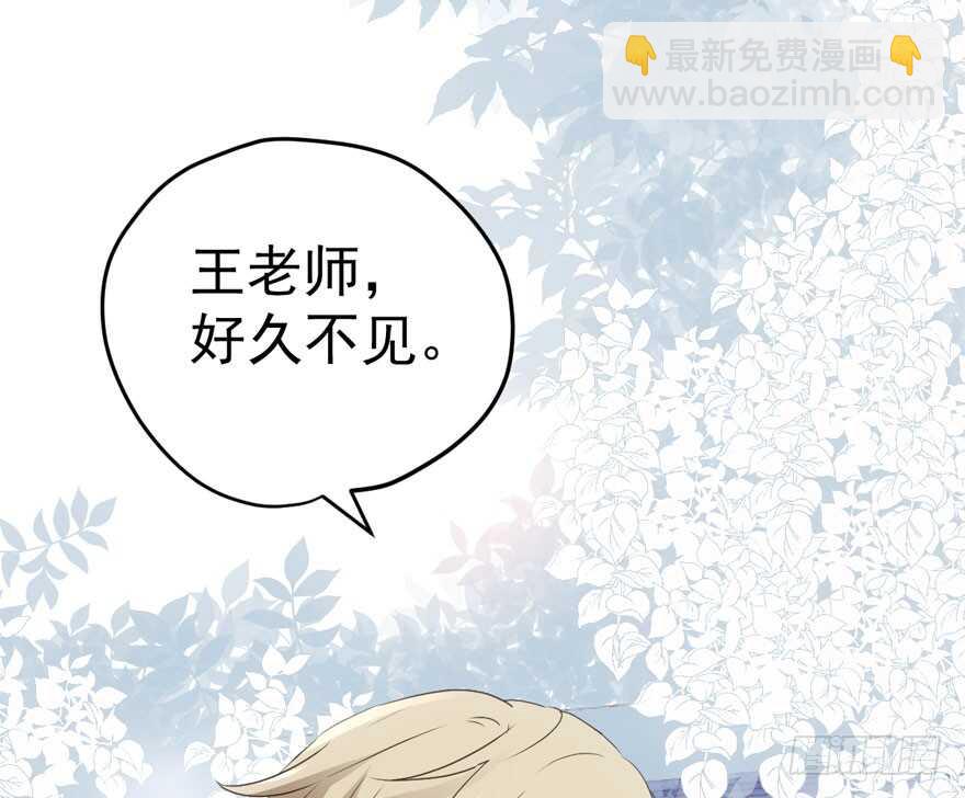 我纔不是惡毒女配（麻辣女配） - 青春的噩夢(1/3) - 8