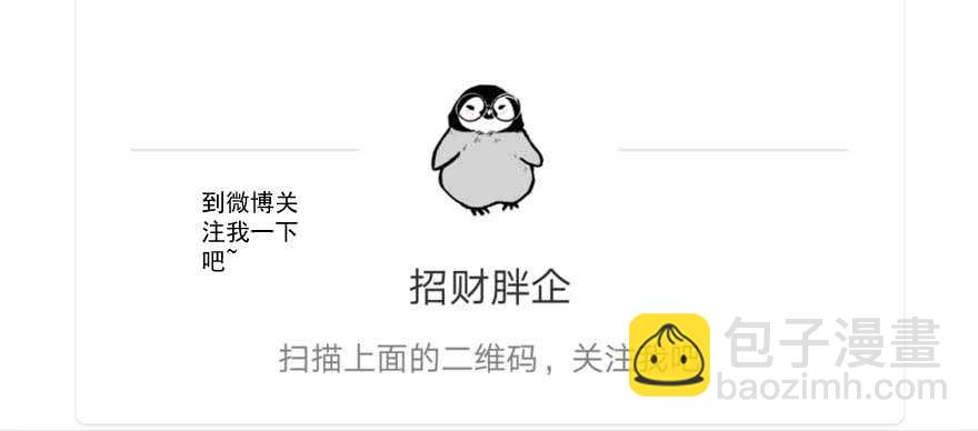 我纔不是惡毒女配（麻辣女配） - 青春的噩夢(1/3) - 5