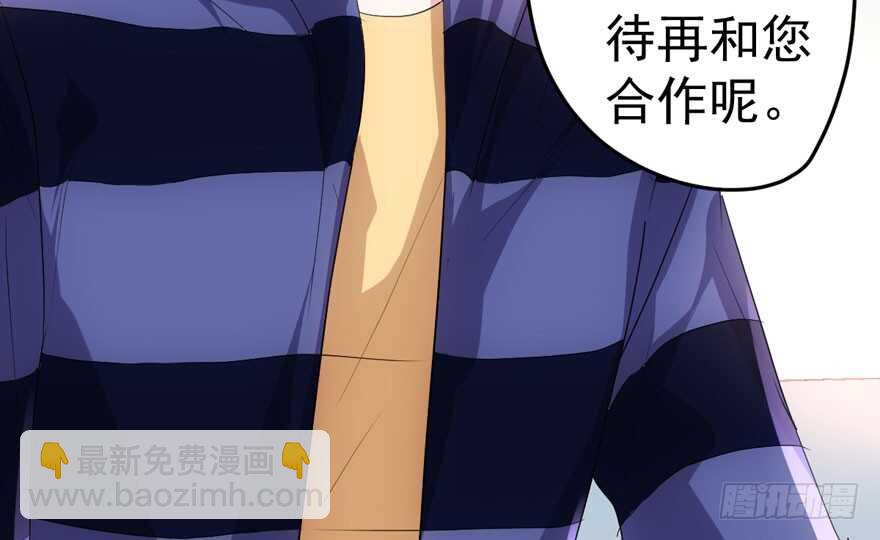 我纔不是惡毒女配（麻辣女配） - 青春的噩夢(1/3) - 2