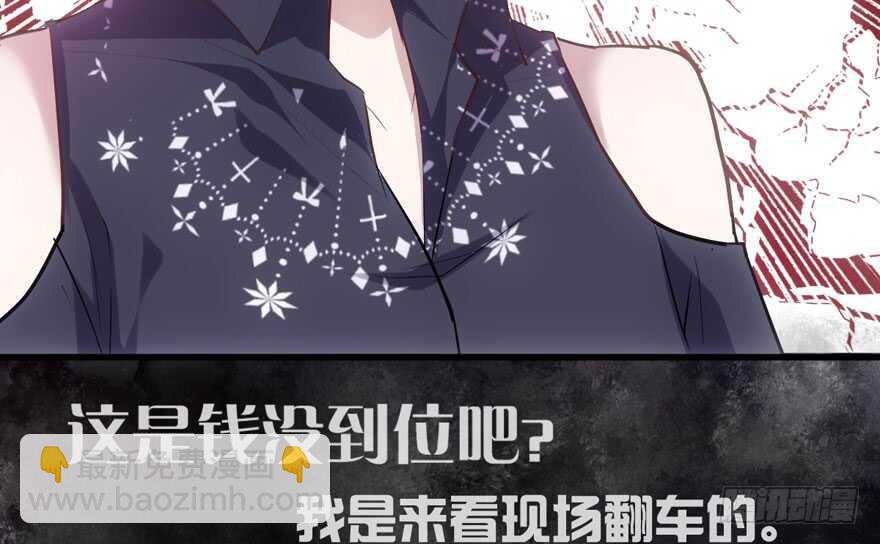 我纔不是惡毒女配（麻辣女配） - 青春的噩夢(1/3) - 1
