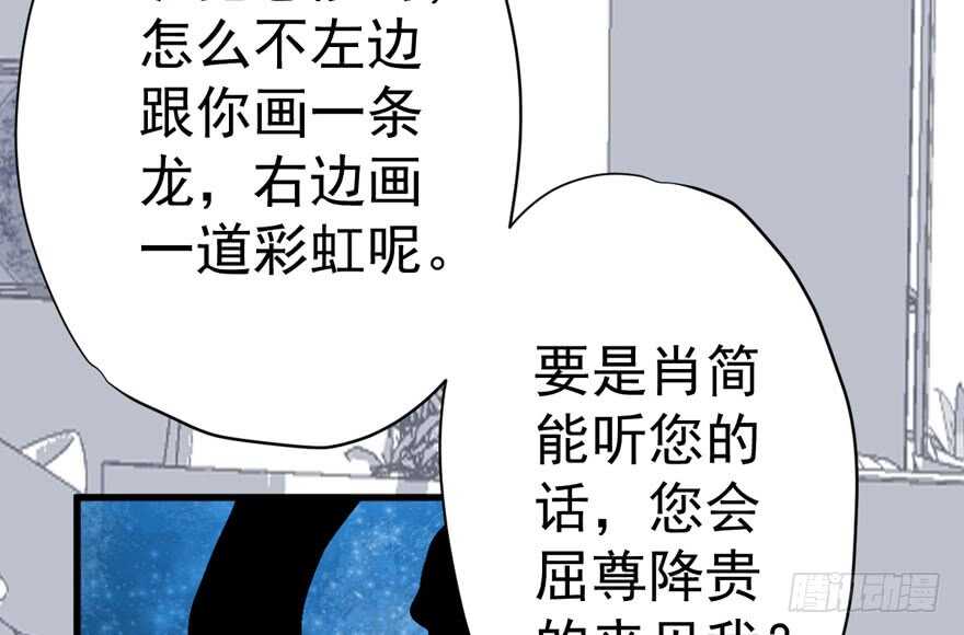 我纔不是惡毒女配（麻辣女配） - 溢於言婊(1/3) - 2