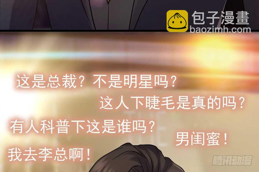 我纔不是惡毒女配（麻辣女配） - 少年的情懷總是詩(1/3) - 1