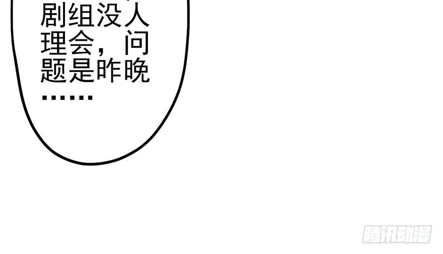 我纔不是惡毒女配（麻辣女配） - 風言風語(1/3) - 7