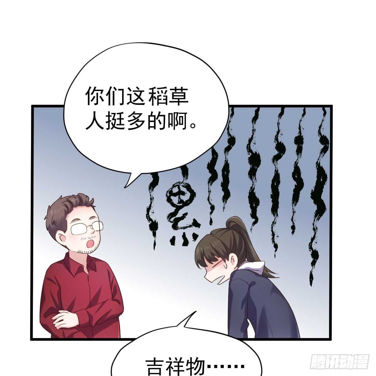 我纔不是惡毒女配（麻辣女配） - 花中黑裡俏(1/2) - 6