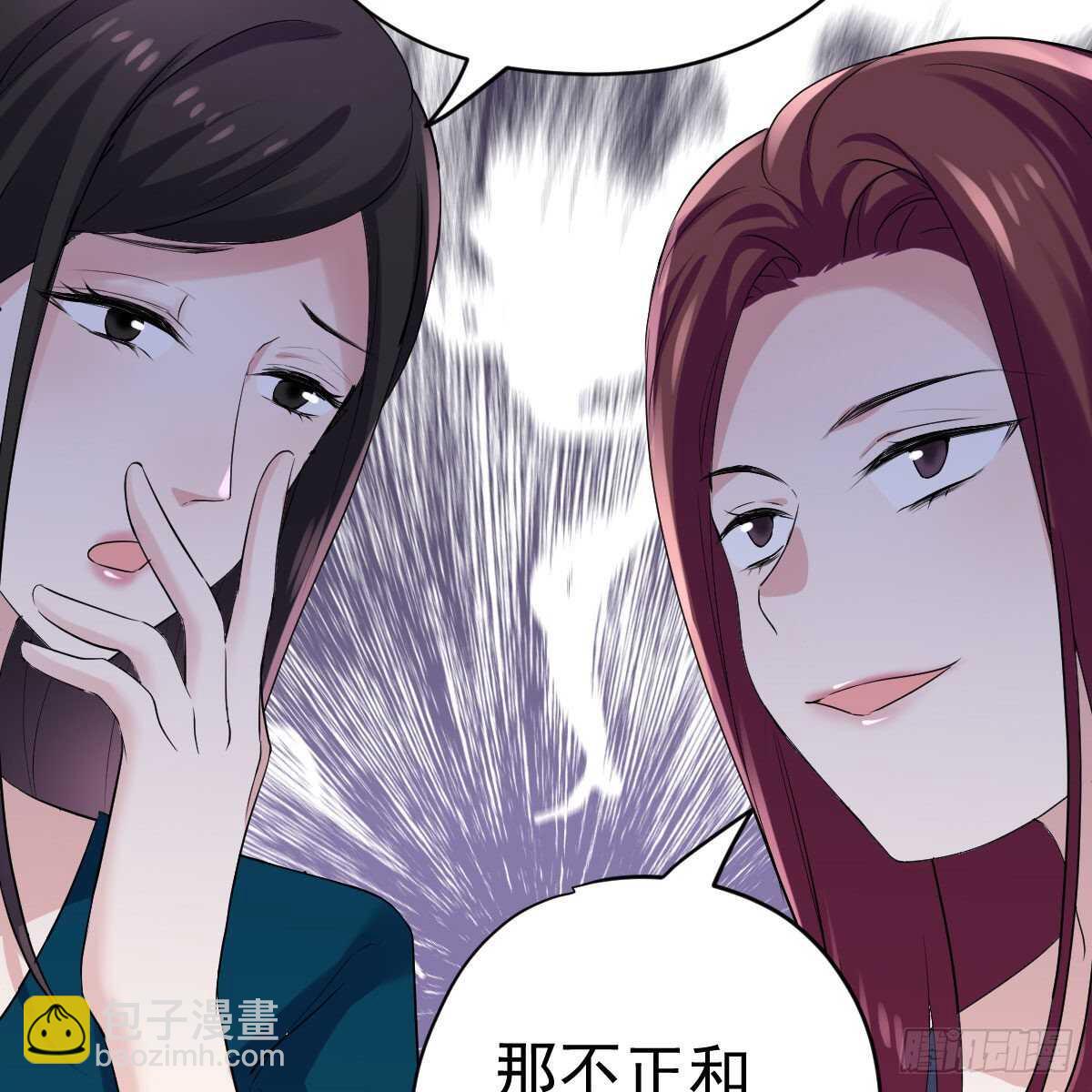 我才不是恶毒女配（麻辣女配） - 无法传达的澄清(1/2) - 1