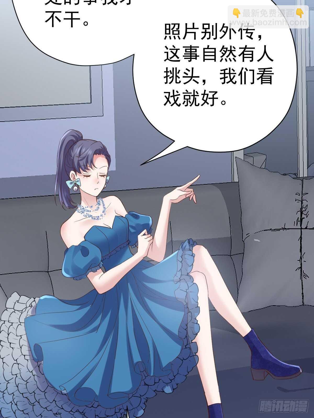 我纔不是惡毒女配（麻辣女配） - 蘇曉有毒(1/2) - 2