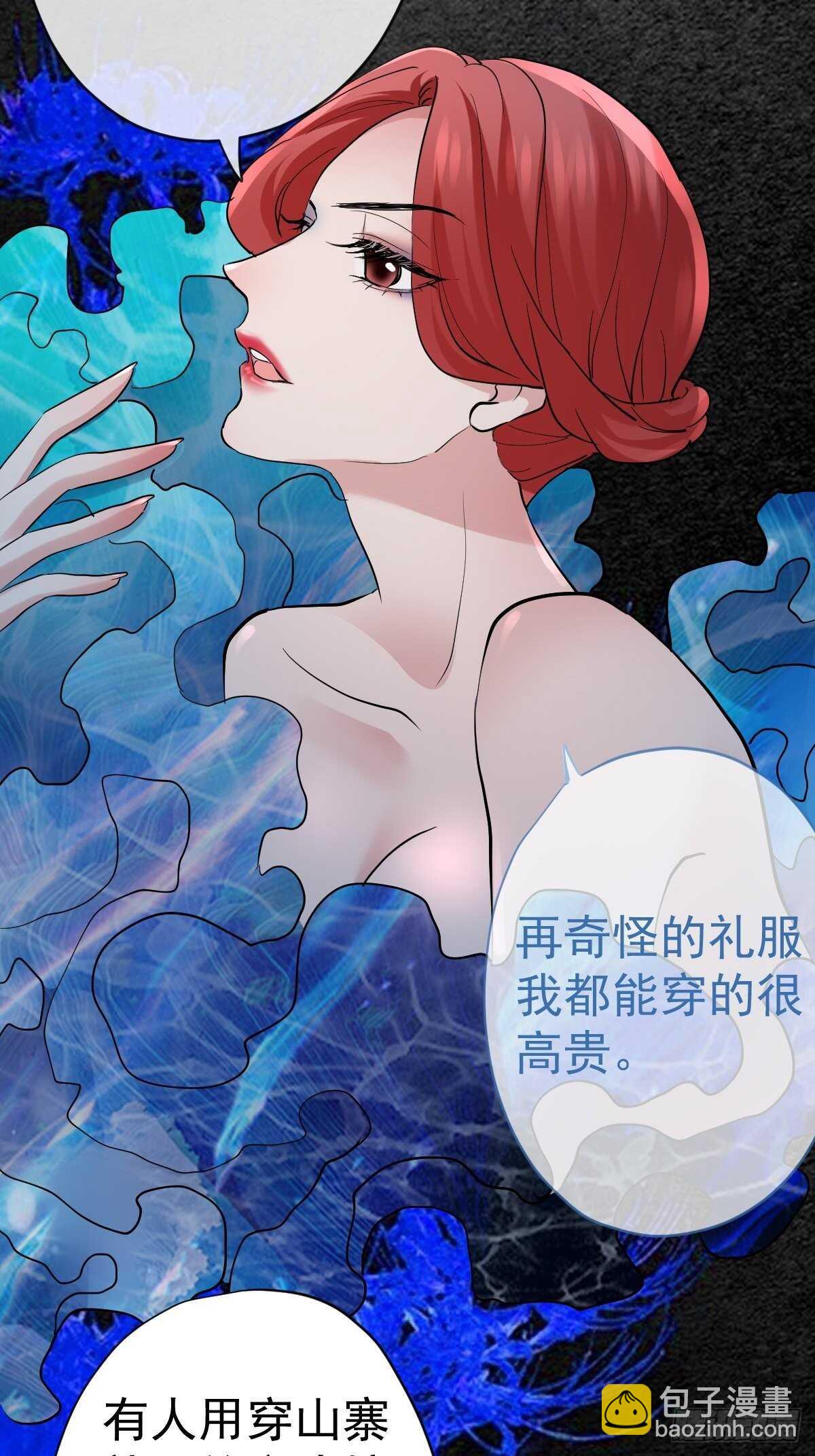 我纔不是惡毒女配（麻辣女配） - 蘇曉有毒(1/2) - 2