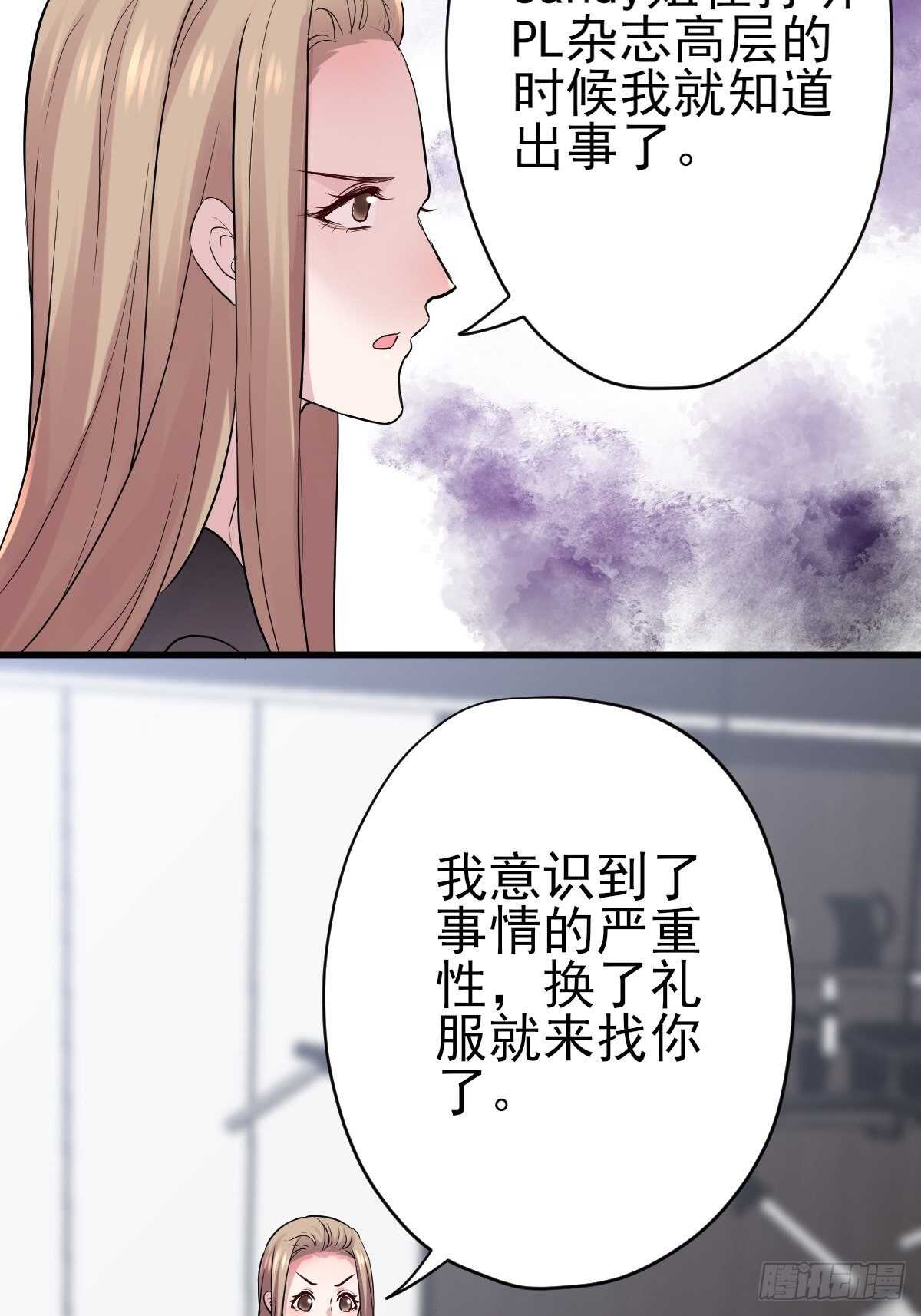 我才不是恶毒女配（麻辣女配） - 凝视深渊 - 5