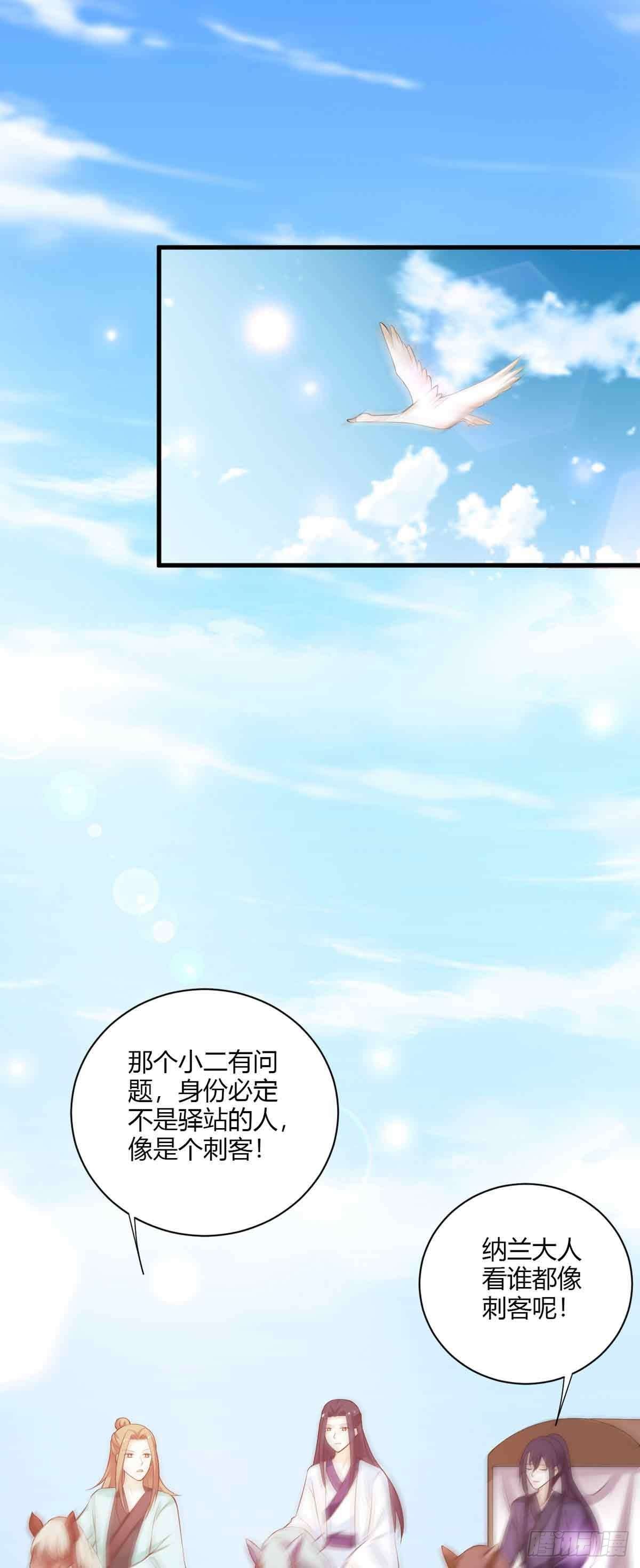 第104话-第104话