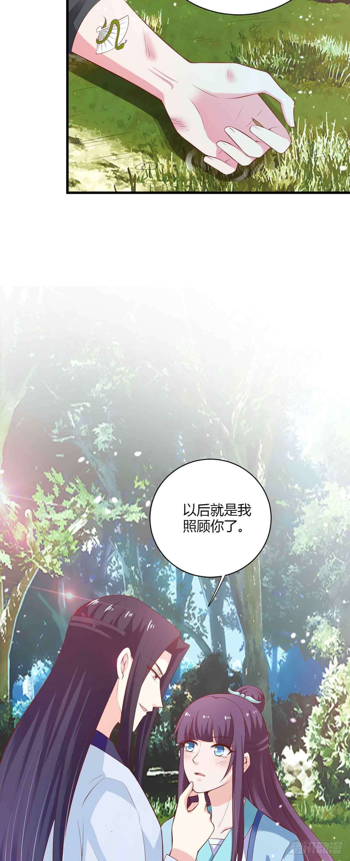 第106话-第106话