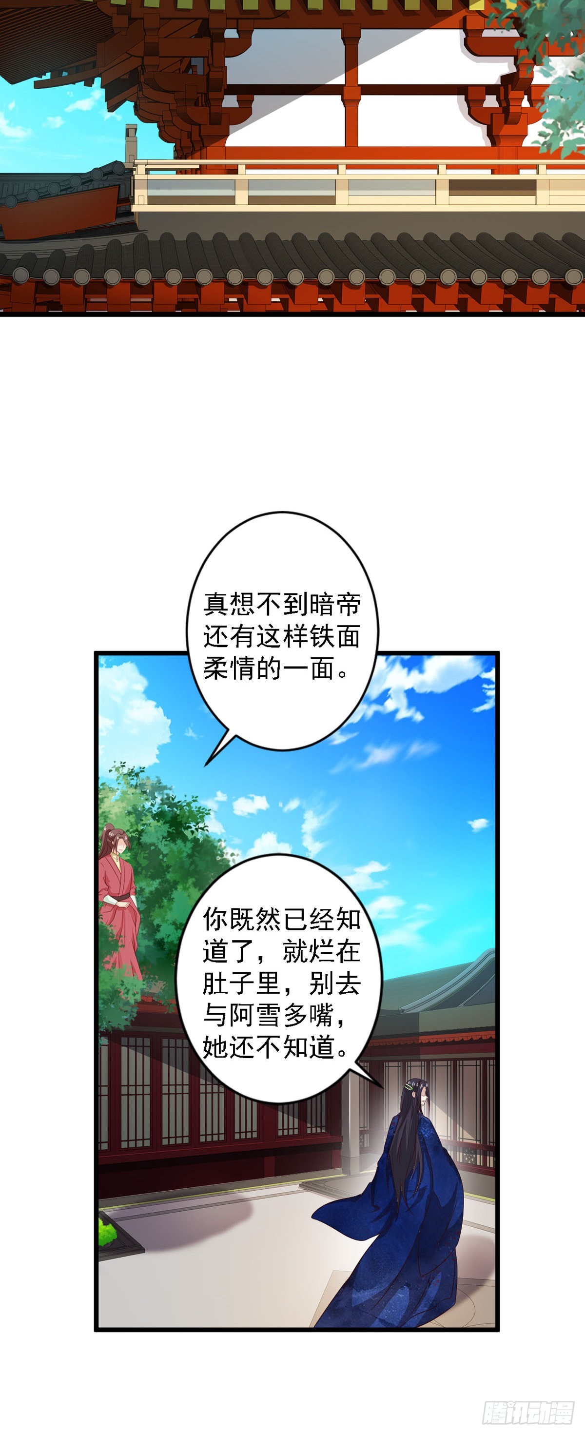 第86话-第86话