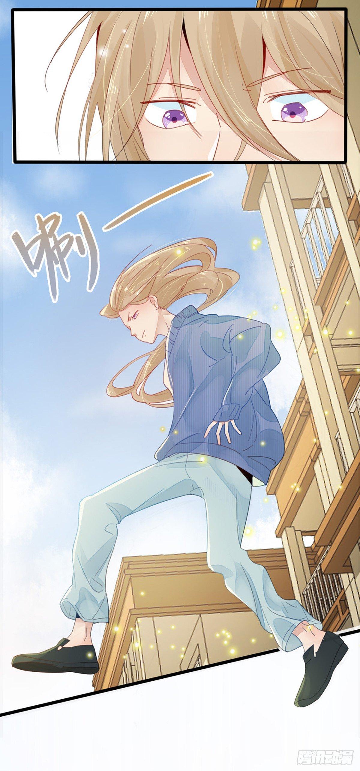 第1话  表哥是个惹祸精-第2话