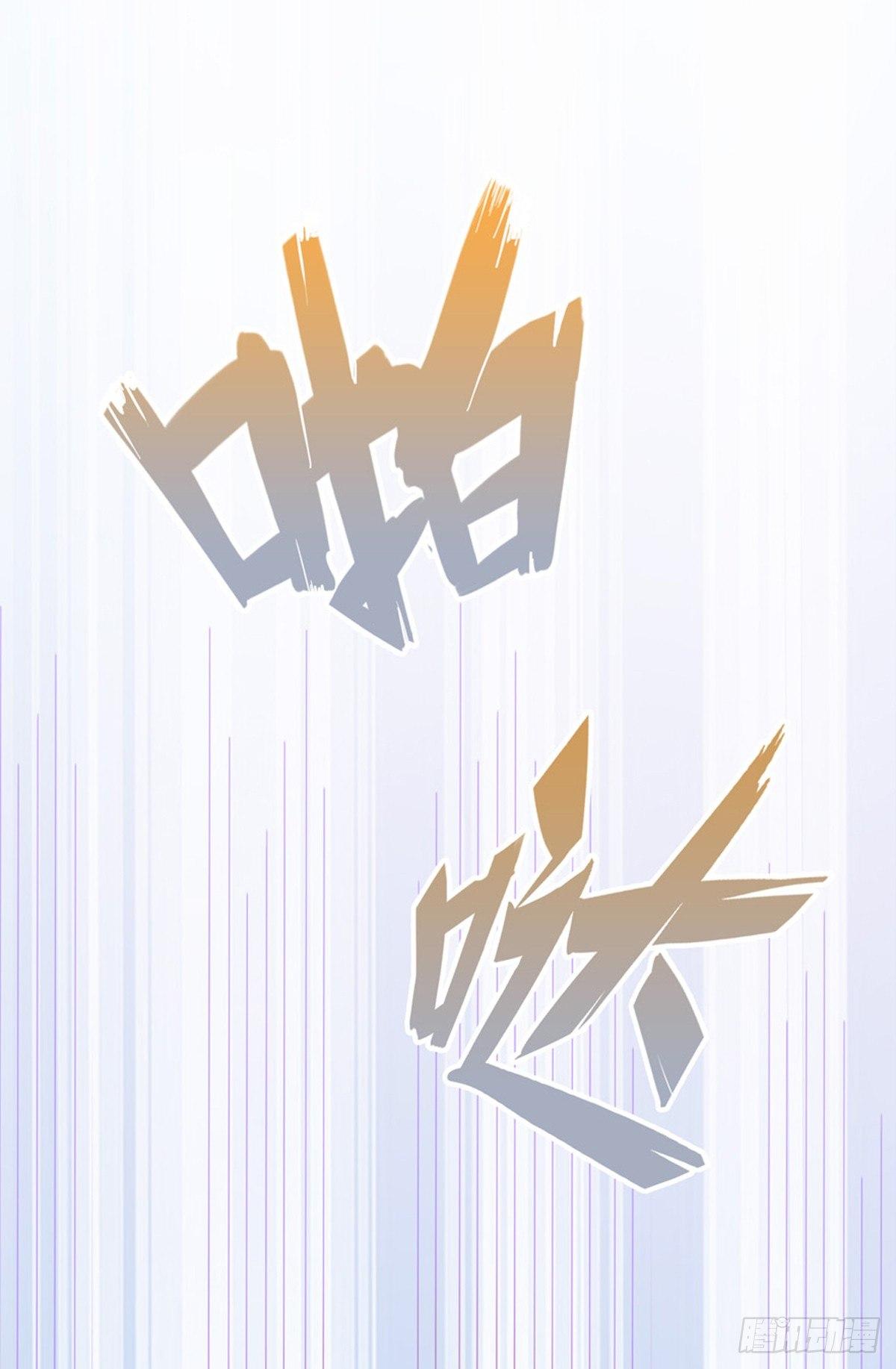 第1话  表哥是个惹祸精-第2话