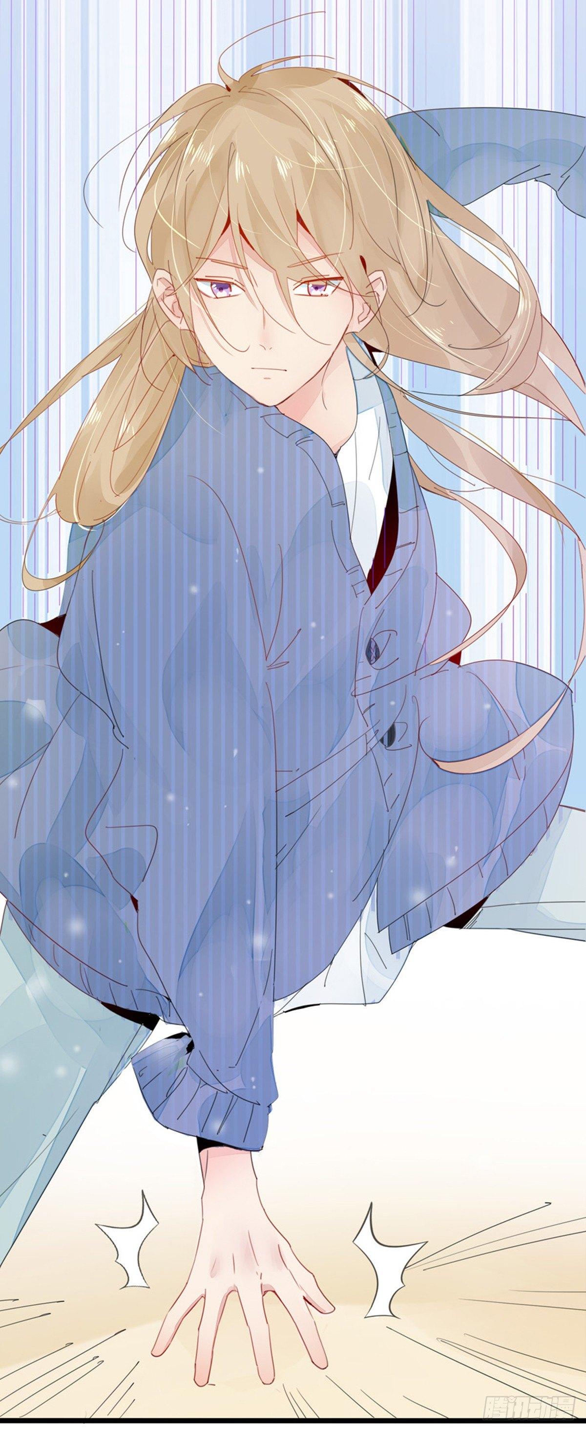 第1话  表哥是个惹祸精-第2话