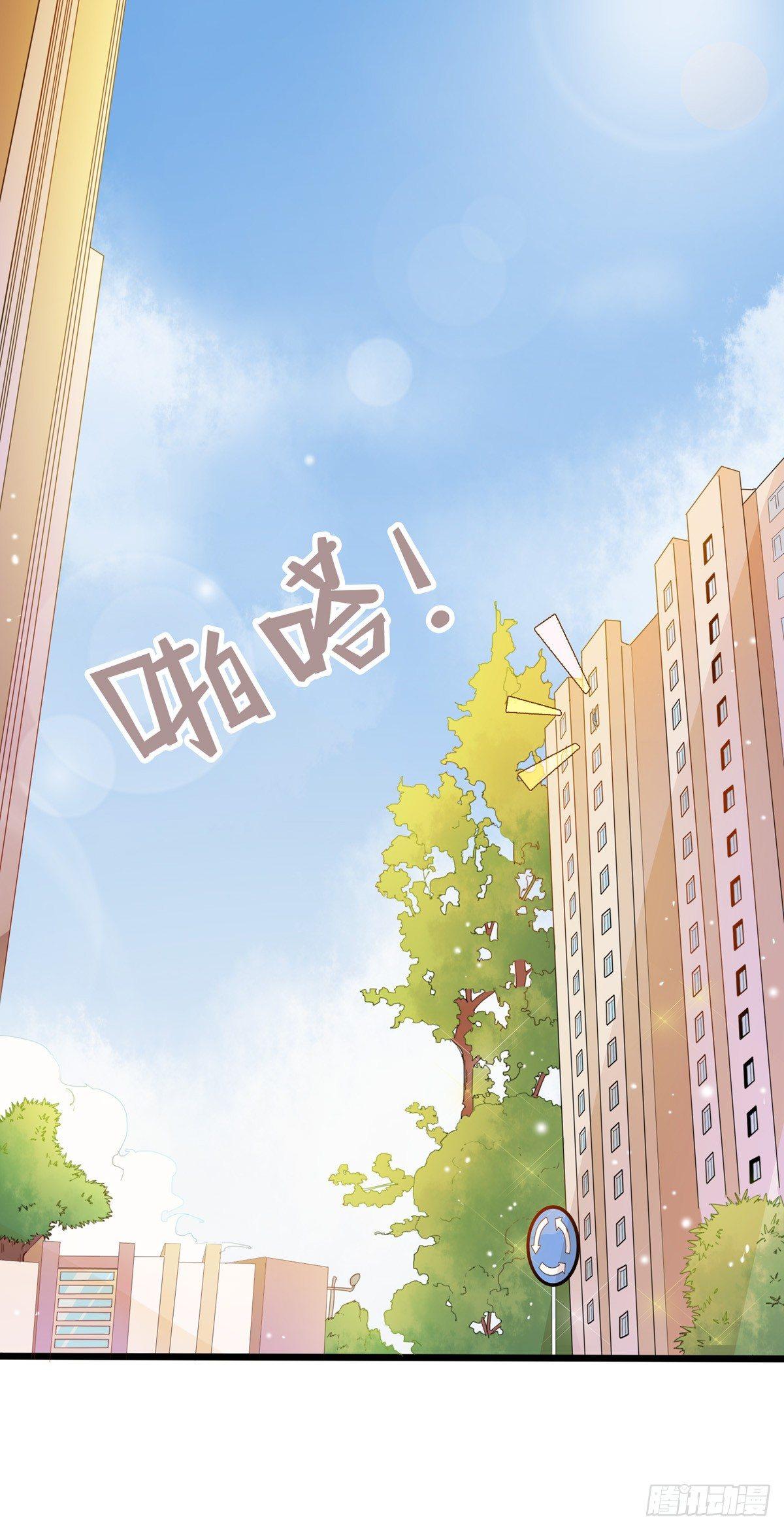 第1话  表哥是个惹祸精-第2话