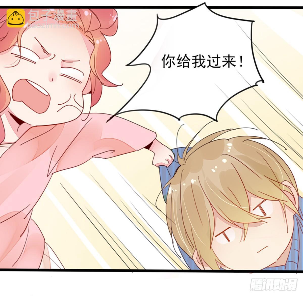 第1话  表哥是个惹祸精-第2话