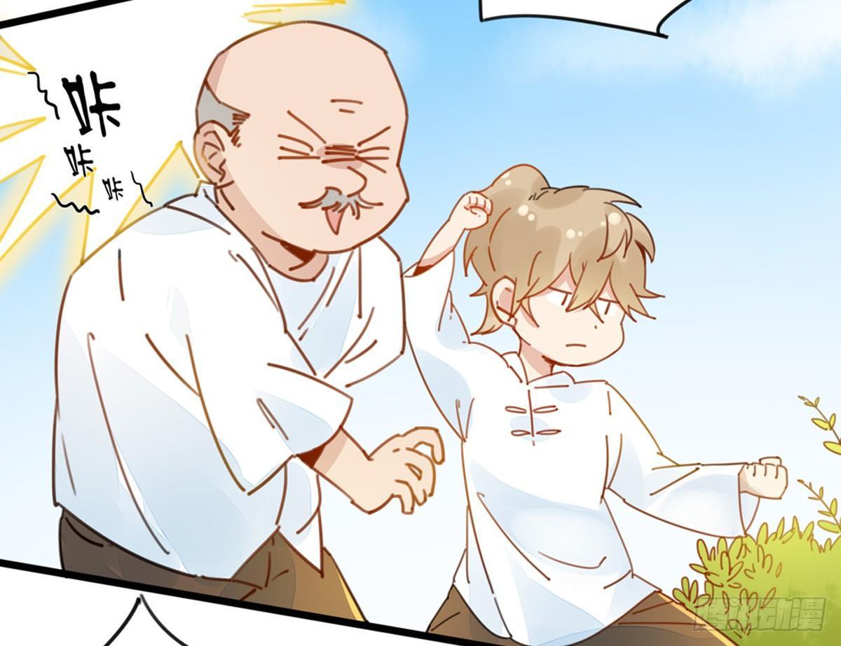 第1话  表哥是个惹祸精-第2话