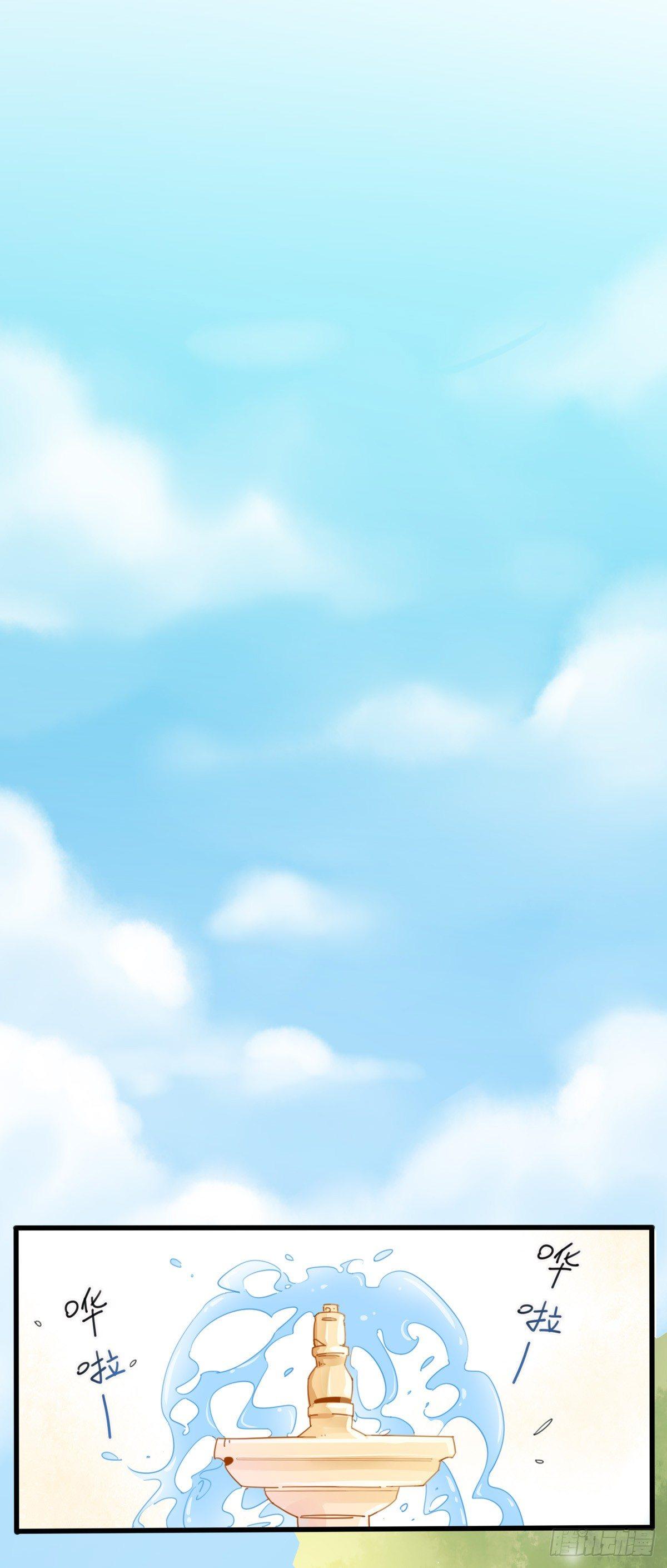 第1话  表哥是个惹祸精-第2话