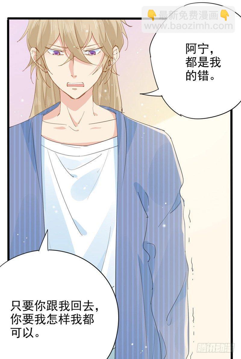 第11话 跟我回家-第12话