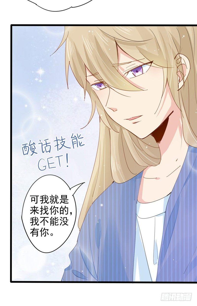 第11话 跟我回家-第12话