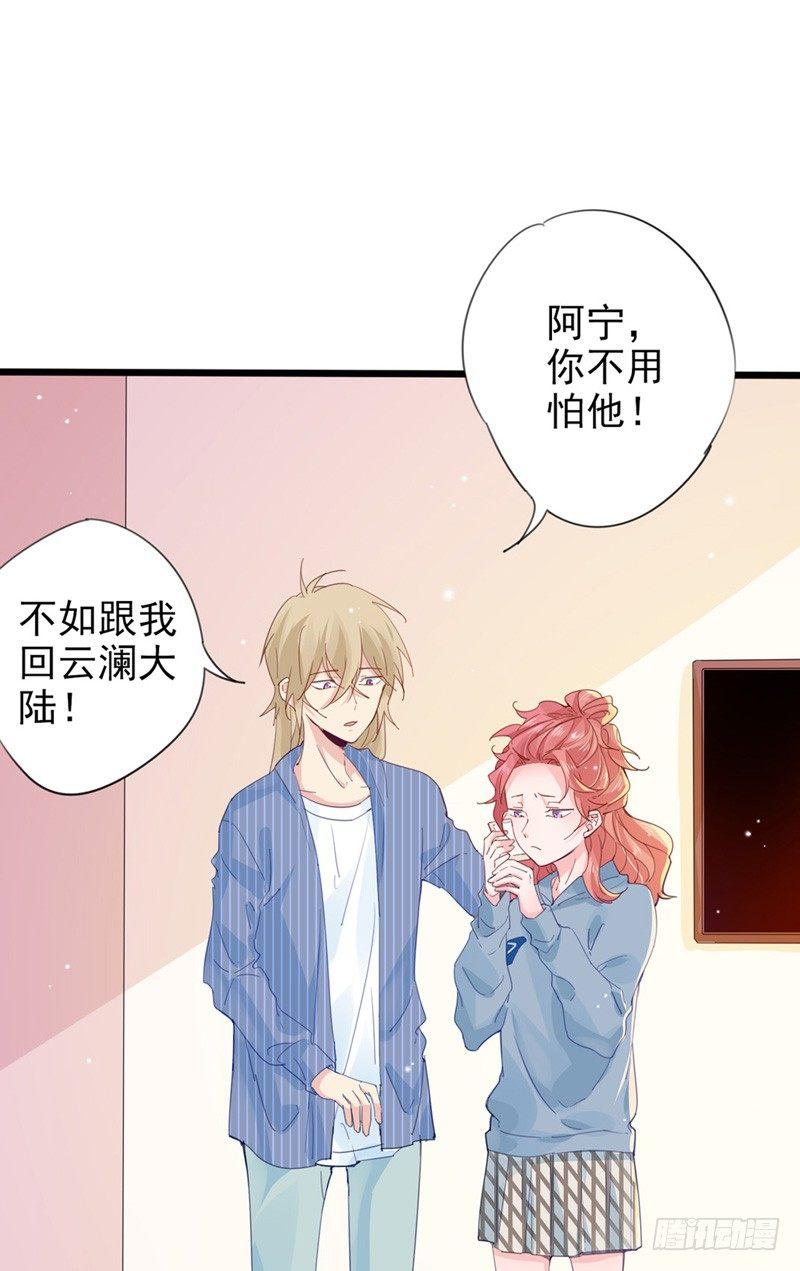 第11话 跟我回家-第12话