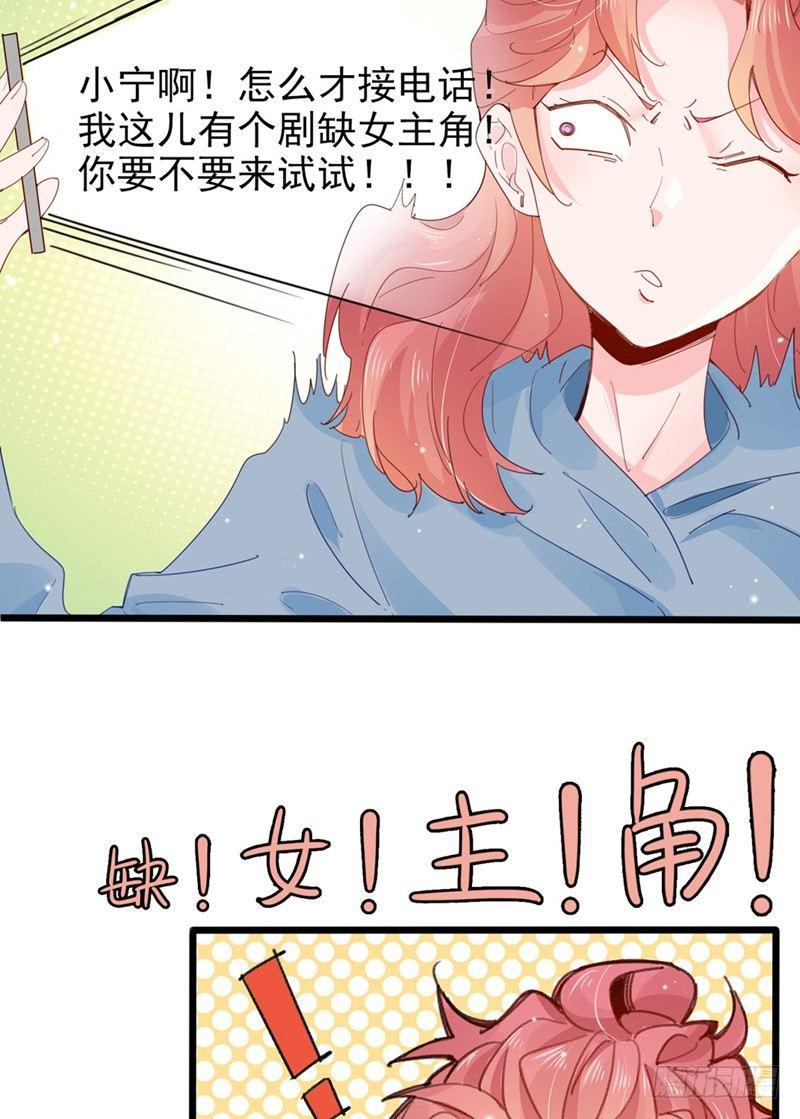 第11话 跟我回家-第12话