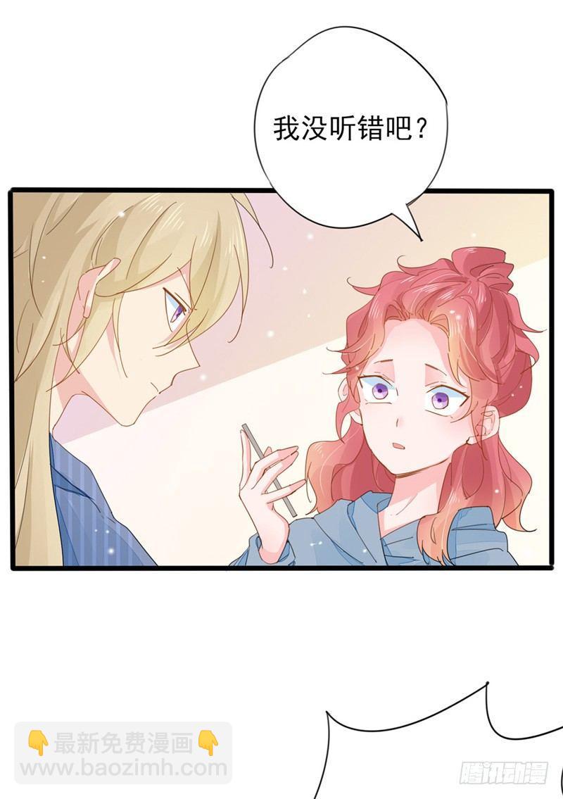 第11话 跟我回家-第12话