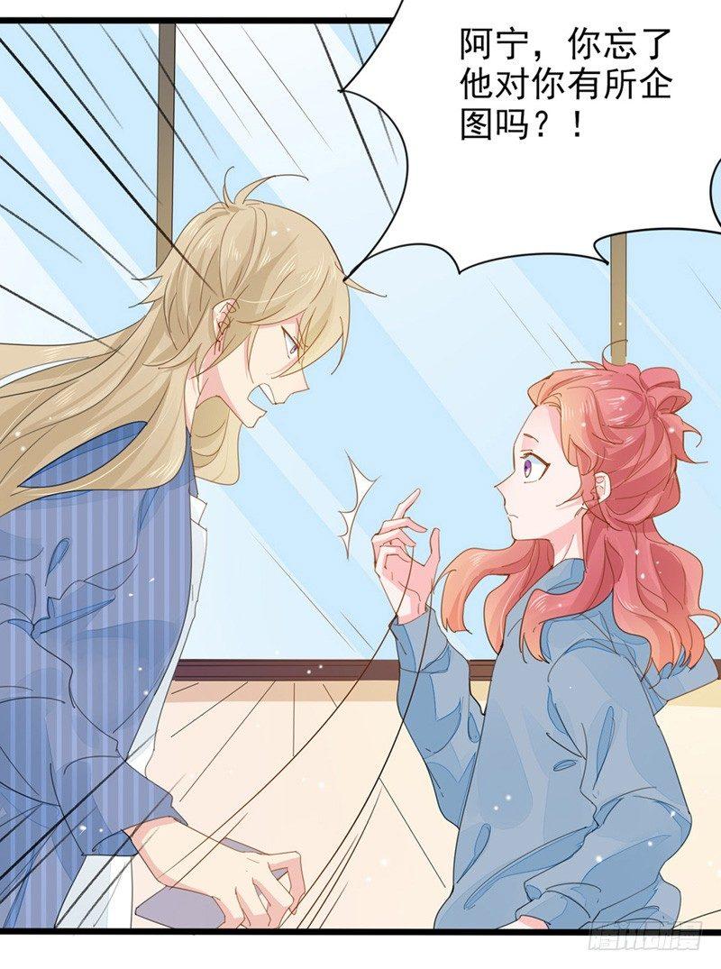 第11话 跟我回家-第12话