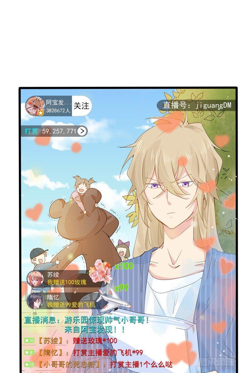 第11话 跟我回家-第12话