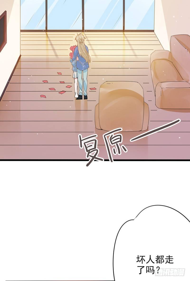 第11话 跟我回家-第12话