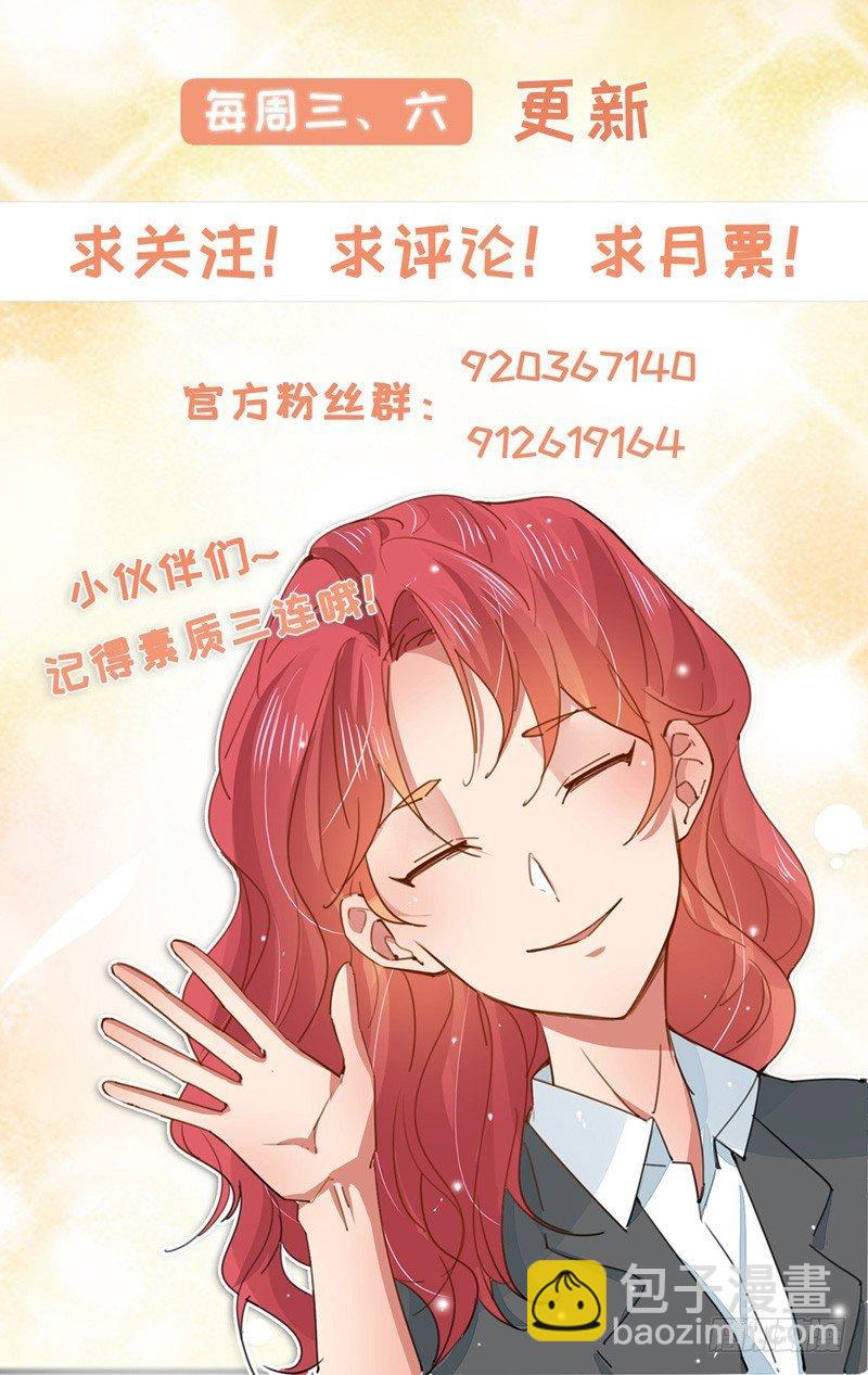 第11话 跟我回家-第12话