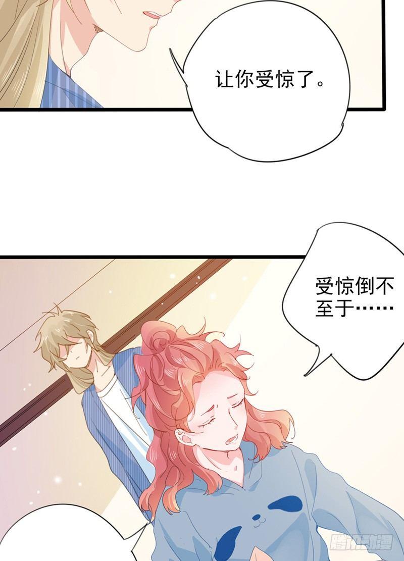 第11话 跟我回家-第12话