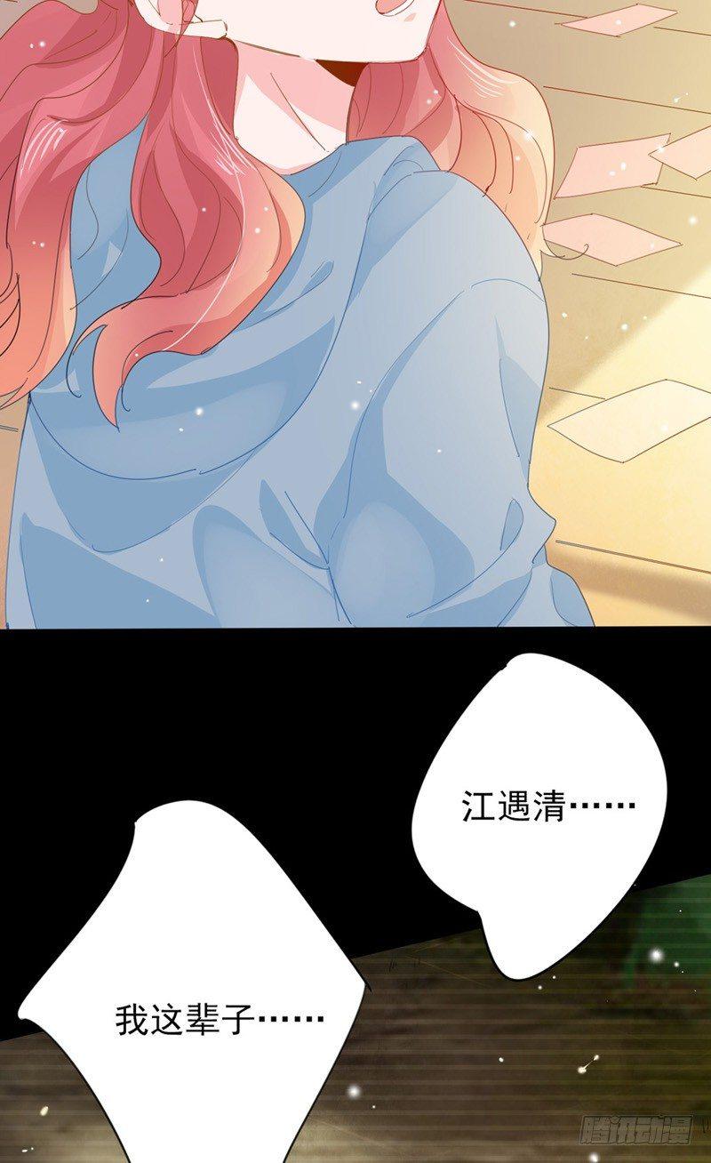 第11话 跟我回家-第12话