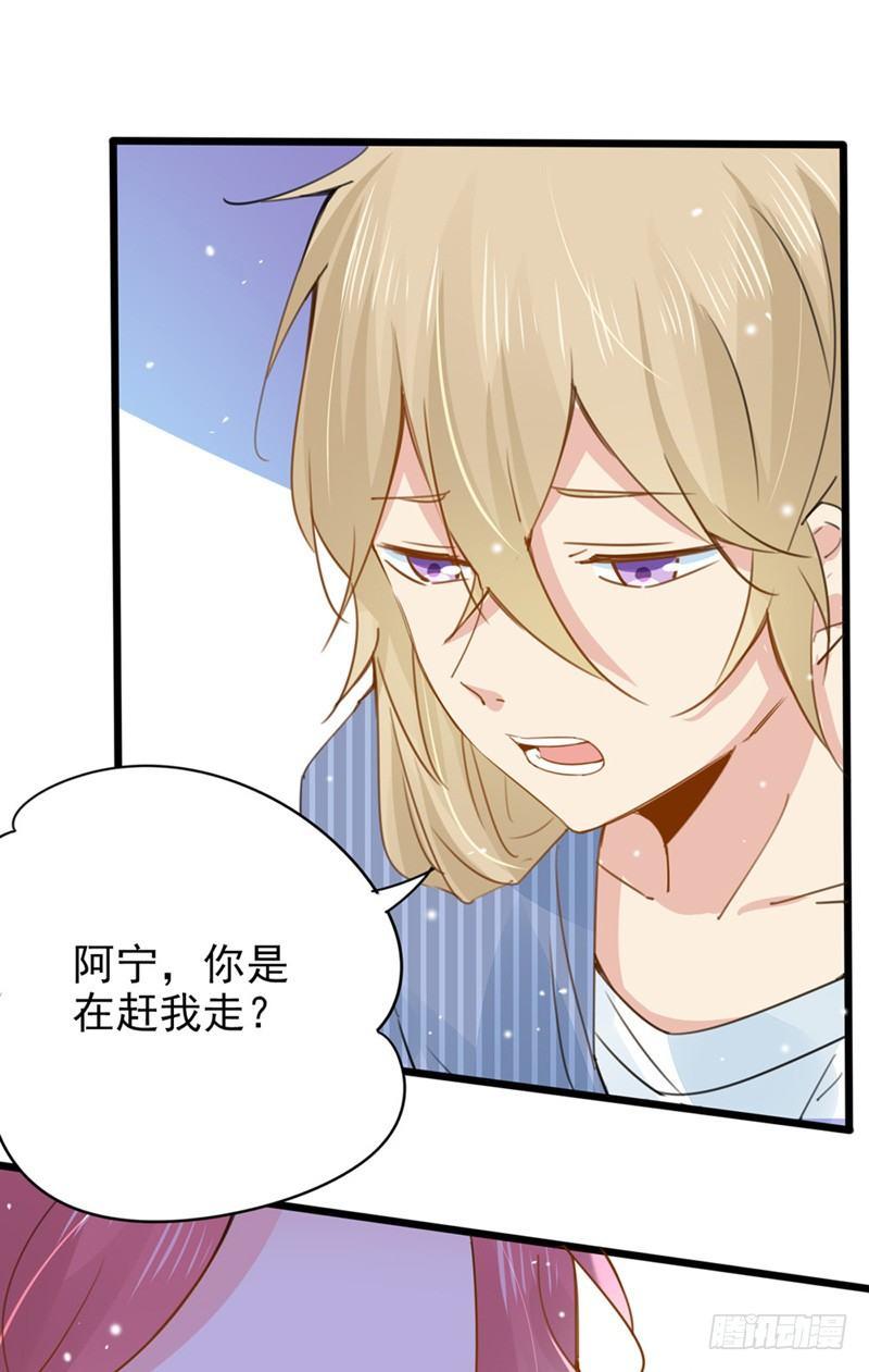 第13话 不能因你放弃梦想-第14话