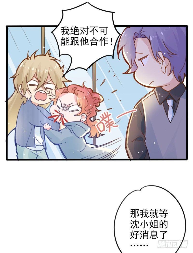 第13话 不能因你放弃梦想-第14话